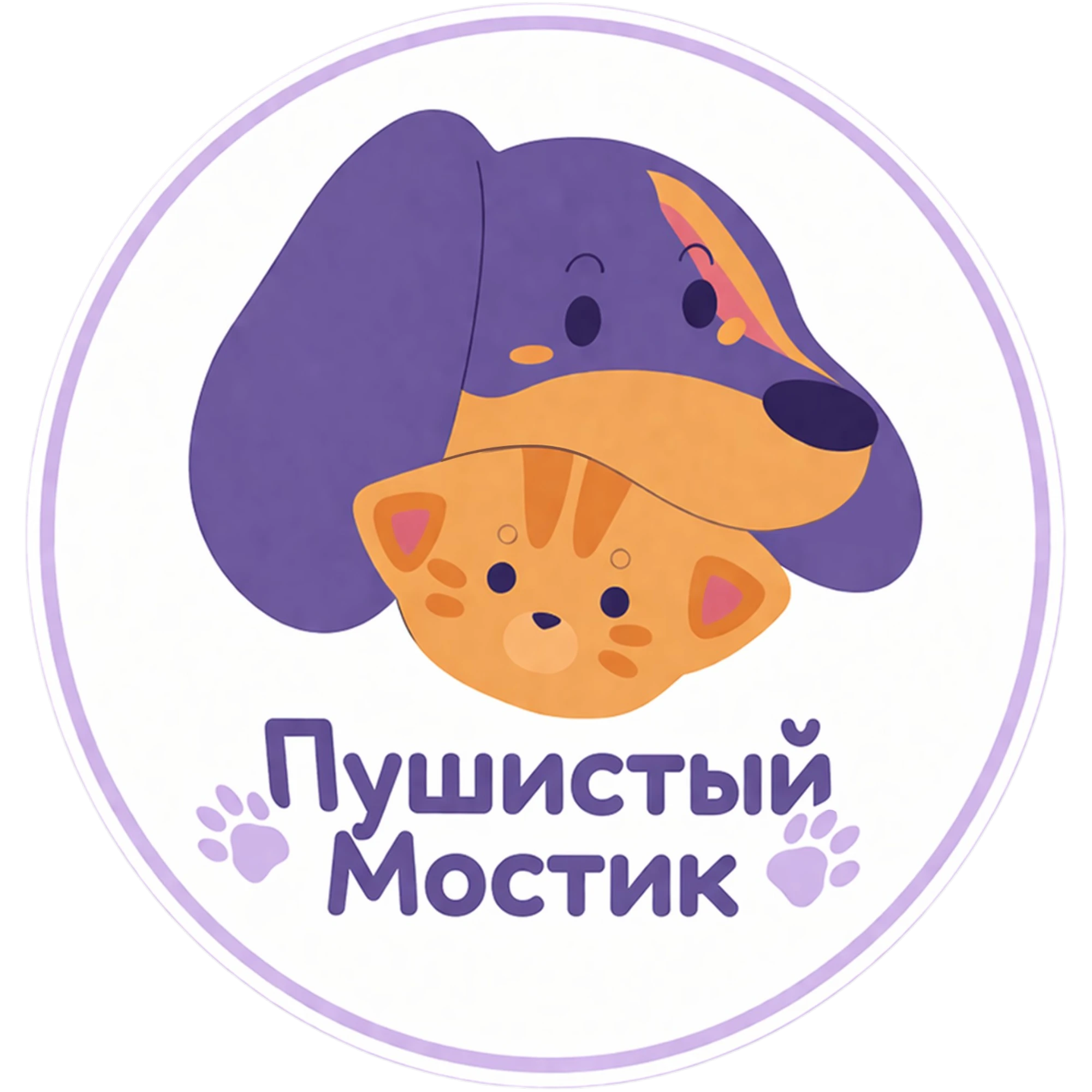Маскот Пушистый Мостик